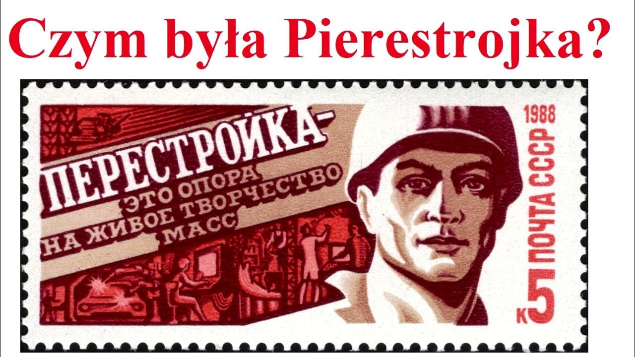 Кто был реабилитирован в перестройку. Лозунги перестройки. Перестройка. Плакаты эпохи перестройки. Плакаты перестройки СССР.