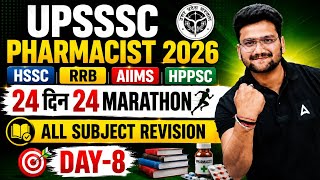 UPSSSC Pharmacist 2026 | UPSSSC Pharmacist Marathon Class | UPSSSC Pharmacist Classes 2026 #8