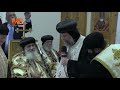 قراءة تقليد الأسقفية في صلاة عشية تجليس أنبا چوزيف أسقف إيبارشية ناميبيا وبتسوانا وزيمبابوي ومالاوي