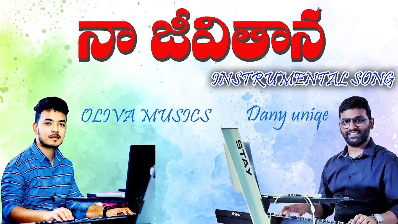 NA JEEVITHANA HOSANNA INSTRUMENTAL SONG OLIVAMUSICS DANY UNIQUE