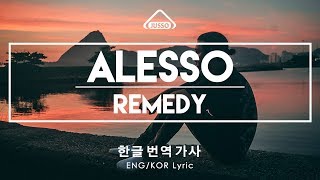 Alesso - Remedy [한글/가사/번역 ENG - KOR Lyrics Video]