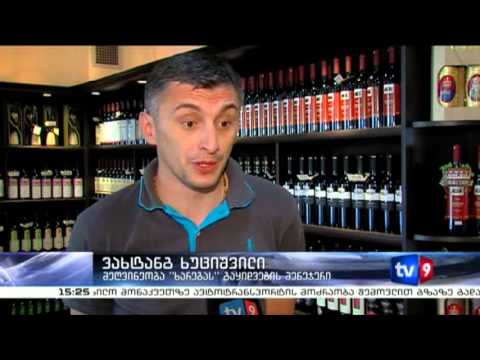 ახალი 3 | ღვინის დეგუსტაცია | 22.06.13