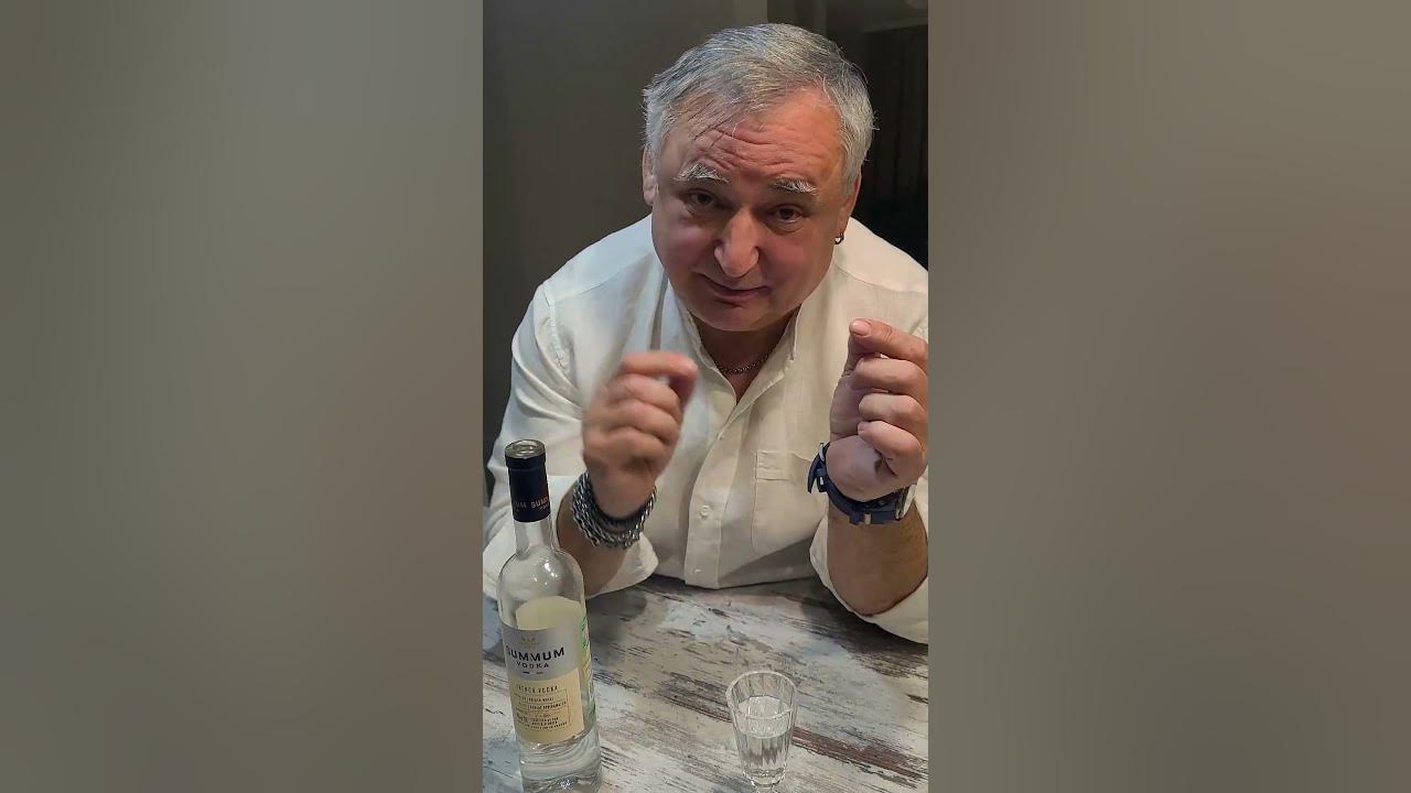 Водка из КБ. Водка Саммум - YouTube