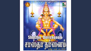 Bootha Naththa