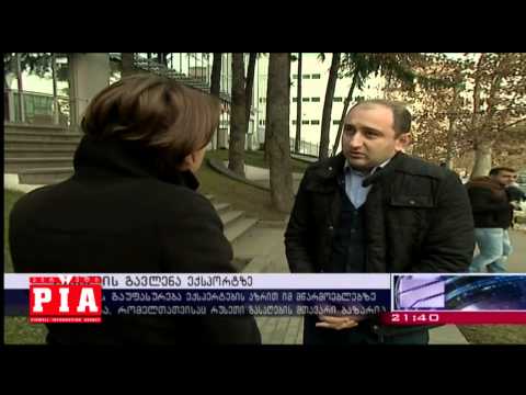 რუბლის გავლენა ექსპორტზე