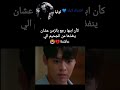 كأن ابنها رجع بالزمن عشان ينفذها مسلسل البطيخ المتلألأ Bts Jungkook Vlive كأن ابنها رجع بالزمن عشان ينفذها مسلسل البطيخ المتلألأ Bts Jungkook Vlive