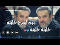 حلات واتساب كركيعان باسم الكربلائي مع الكلمات