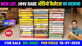 New Lot || OLD IS GOLD Vintage Rare Audio Cassettes Collection For Sale || Contect 9425634777