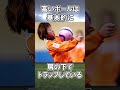 女子サッカー部の悩みあるある「胸トラップは鬼ww」 #サッカー #女子サッカー #サッカー雑学