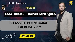 POLYNOMIAL NCERT ( Ex -2.2 ) #education #maths #class10 #kpsir2312 #pipointbykpsir