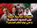 ليلة كشف كل الأسرار إعلام أميركي يكذب ترامب حول قوة إيران العسكرية يسر يل وراء خروج الإمارات من أوبك 