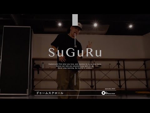 SuGuRu " ドゥームスクロール / claquepot feat.宮川大聖 " @En Dance Studio SHIBUYA