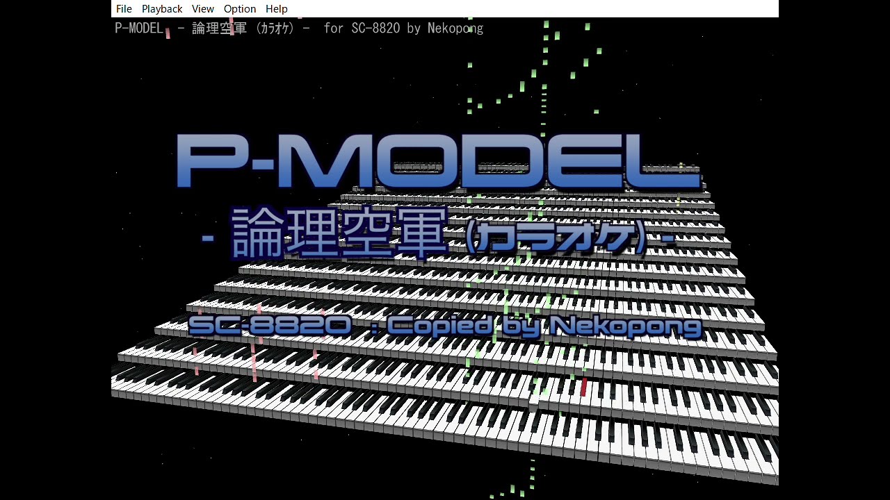 [SC-8820] P-MODEL 論理空軍のカラオケを往年のDTM音源で打ち込み