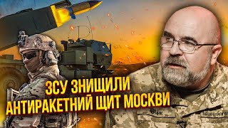 ЧЕРНИК: ЗСУ дають ЗБРОЮ-ВБИВЦЮ АВІАЦІЇ. Так зламаємо РФ за тиждень. США і Китай почнуть поділ Сибіру