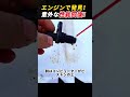 エンジンで発見! 意外な性能回復! #カムシャフトセンサー #エンジンメンテナンス #燃費改善 #車DIY #パワー回復