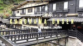Japan Travel Diaries | Kurokawa Onsen | Unique Standing Onsen♨️, egg pudding🍮, relaxing getaway😌