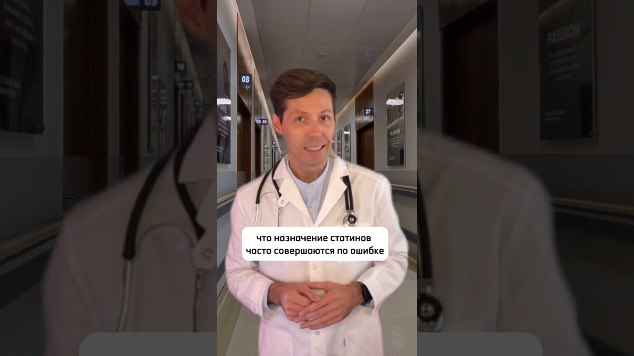 Вы все еще принимаете атровастатин?