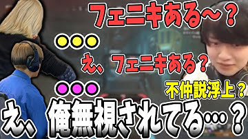 【スクリムまとめ】LykqとL1ngにめちゃめちゃ無視されるさつきんぐｗ【さつき/さつきんぐ/Lykq/らいか/L1ng/切り抜き】