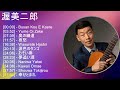 【作業用】 渥美二郎 メドレー