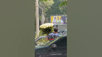 جاي لعندك طاير اجري حاضن ورداتك على صدري 