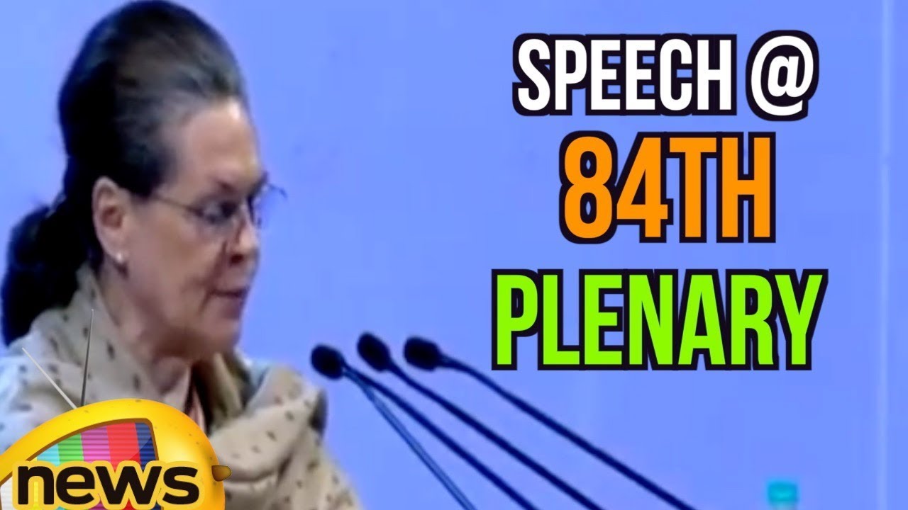 Sonia Gandhi's Speech At The 84th Congress Plenary 2018 | Mango News