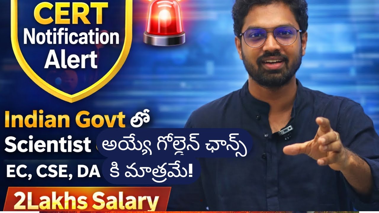 CERT Notification Alert 🚨 | Indian Govt లో Scientist అయ్యే గోల్డెన్ ఛాన్స్ | EC, CSE, DA కి మాత్రమే!