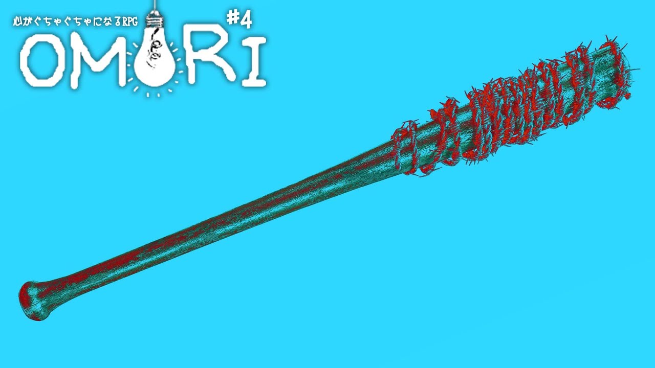釘バットを持ったヤンキーを更生させるRPG【OMORI】#4