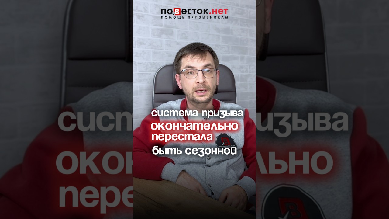 Что ждет призывников в 2026 году?