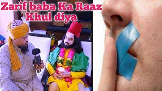 Khwaja Zarif Baba ka Raaz khol diya Molana Mohsin Pasha Ansari Zarif baba Hakikat Viral