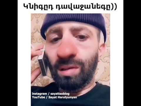 Video: Նիքսոնը ներե՞լ է Քալիին: