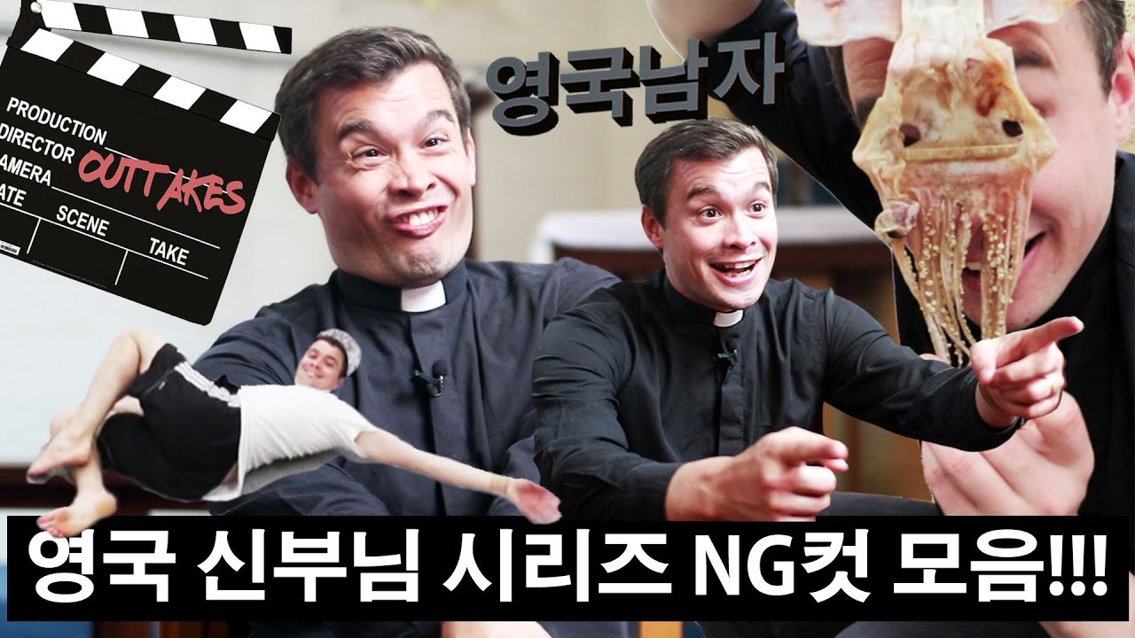 크리스신부님의 작별 인사~! ❤️