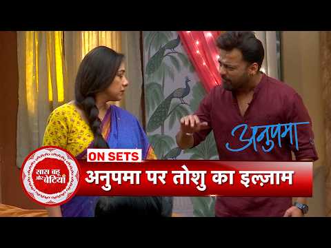 Anupamaa: Toshu Turns Against Anupamaa! Blames Her for Pari & Ishaani’s Problems | SBB