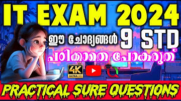 9 std IT Exam 2024 / IT Exam For 9 Class / ICT Exam 2024 / 9 Class IT Theory Sure Quesions 2024 #ict