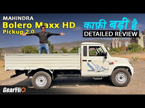Mahindra Bolero Maxx HD 2.0 VXi CBC Pickup