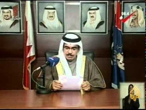 سقوط ضحايا خلال الاحتجاجات في البحرين