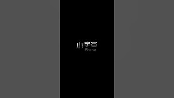 XYZ Z1 Startup and Shutdown #phone #smartphone