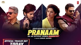 Official Trailer: Pranaam | Rajeev Khandelwal, Sameksha| Sanjiv Jaiswal | Releasing On►9 AUG  2019 screenshot 4