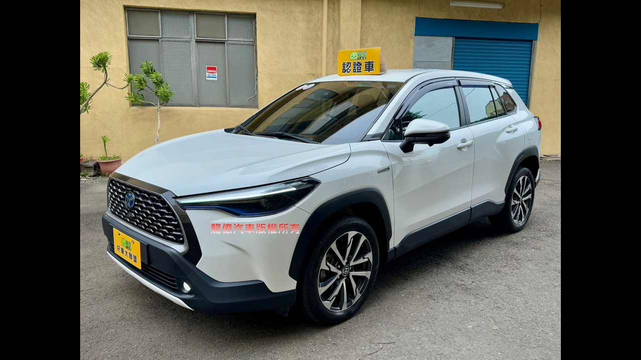 桃園8891嚴選 #龍億汽車 Toyota Corolla Cross  Hybrid旗艦版 2023款