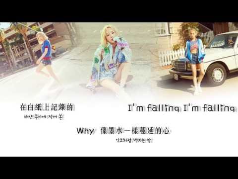 Lyrics ▶ | 太妍(TaeYeon) - Why | 中字
