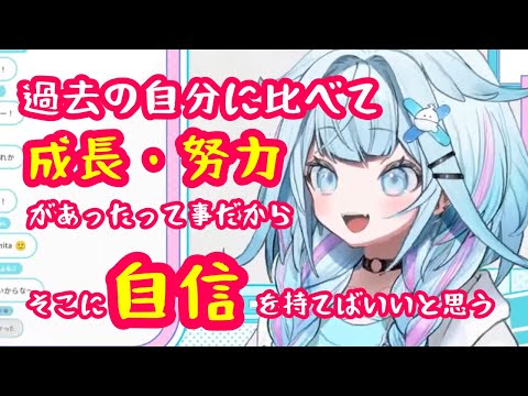 チャームポイントが可愛いすうちゃん【ホロライブ切り抜き/水宮枢】