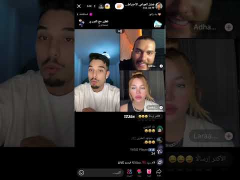 بث فضل العوامي تيك توك ٢ ٦ ٢٠٢٥