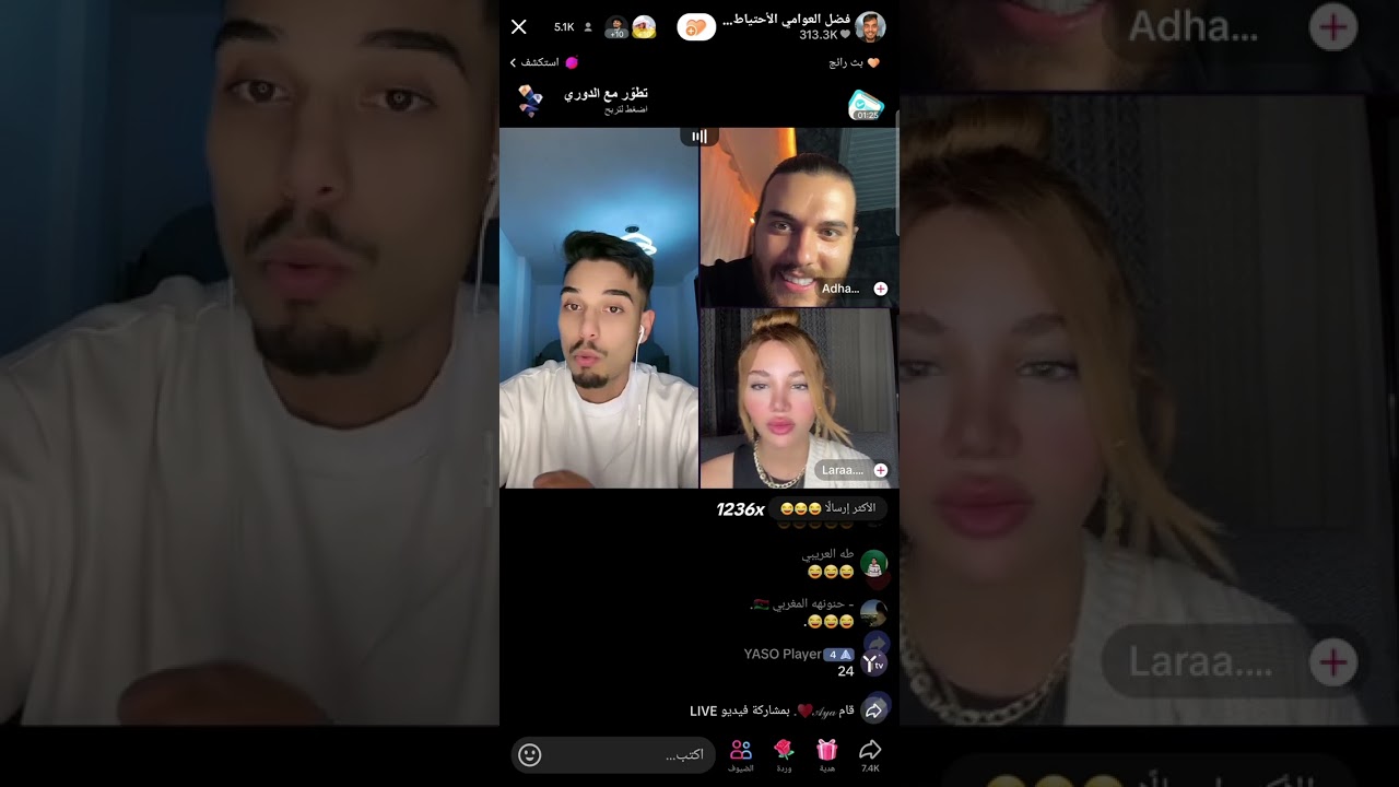 بث فضل العوامي تيك توك ٢_٦_٢٠٢٥