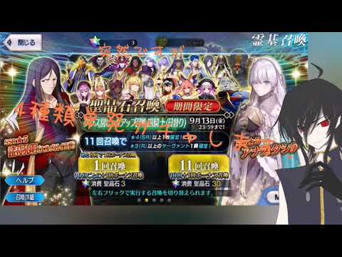 【色々】単発ガチャラッシュ