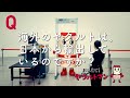 【ヤクルト公式】輸出篇「おしえて!ヤクルトマン」