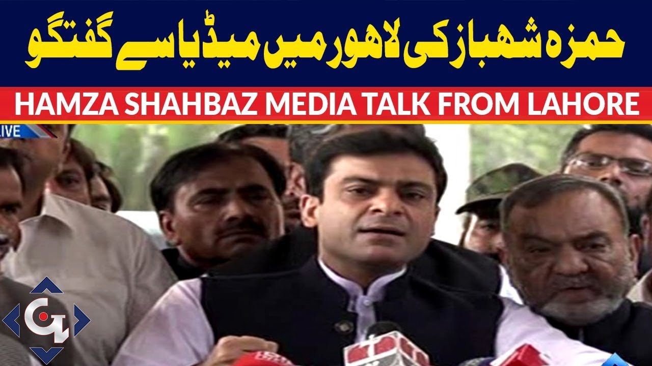 Hamza Shahbaz Fiery Media Talk 11th April 2019 | GTV News