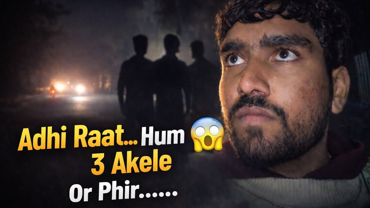 Rat Ko Kawad Chalani Padi 😱😟