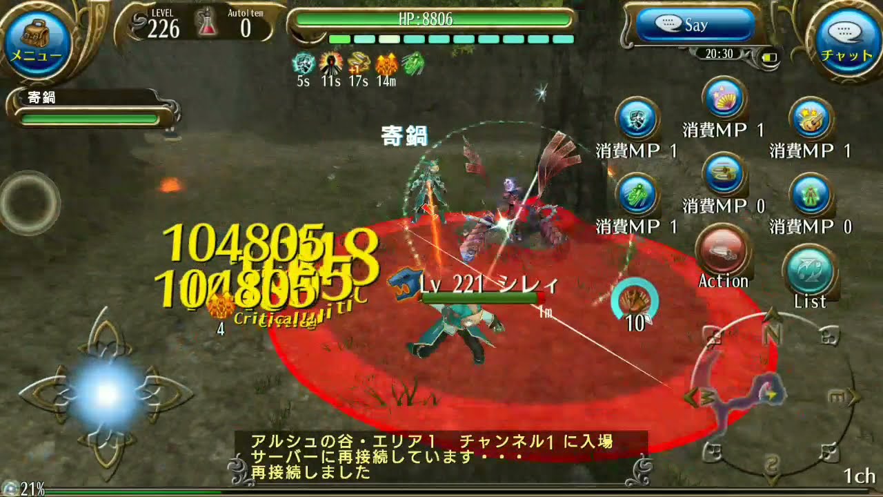 Toram トーラムアサシングループ Rpg トーラムオンライン Lobi
