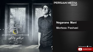 Morteza Pashaei - Negarane Mani ( مرتضی پاشایی - نگران منی ) Resimi