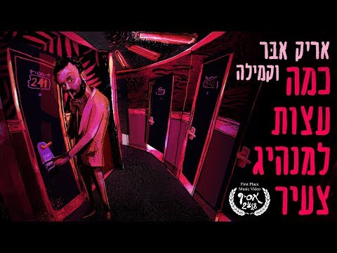 וִידֵאוֹ: כמה עמוק מתחילה המעטפת?