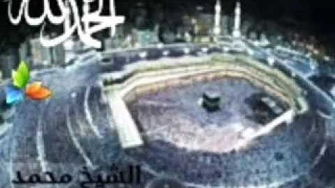 سورة القيامة،، الشيخ محمد المحيسني